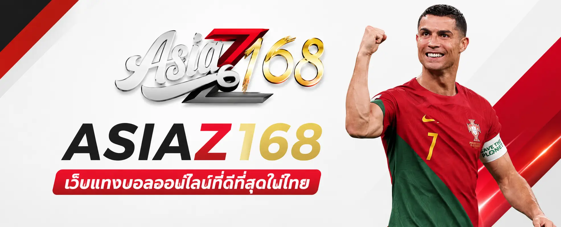asiaz168 แทงบอล